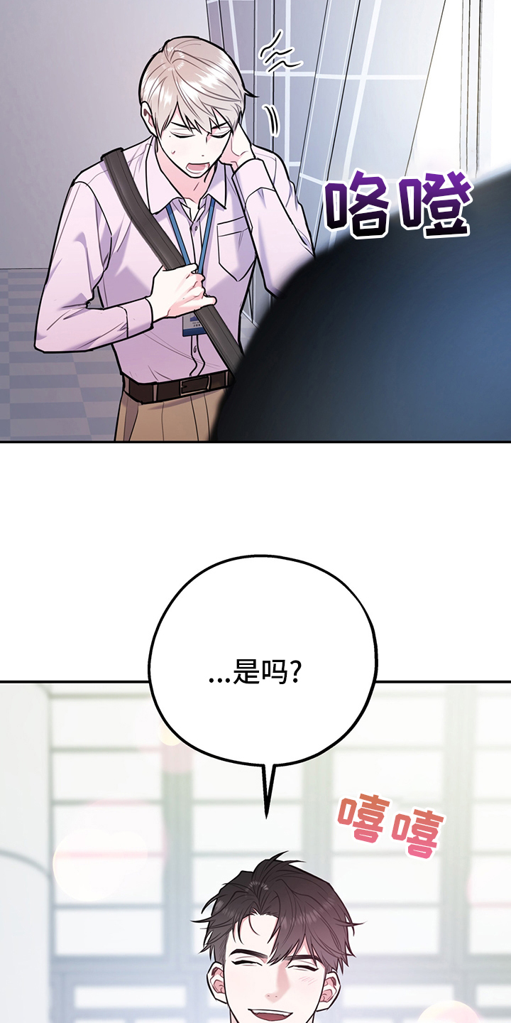 第59话12