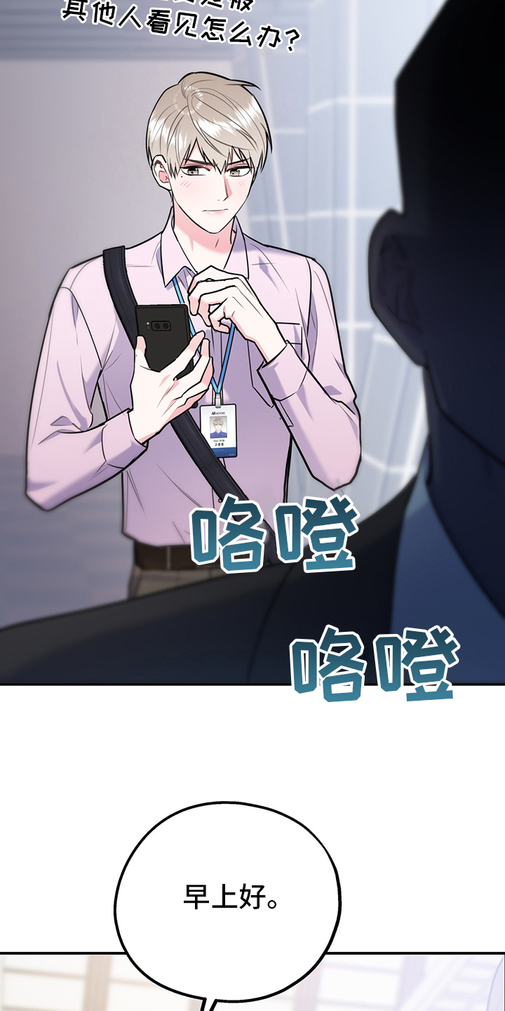 第59话8