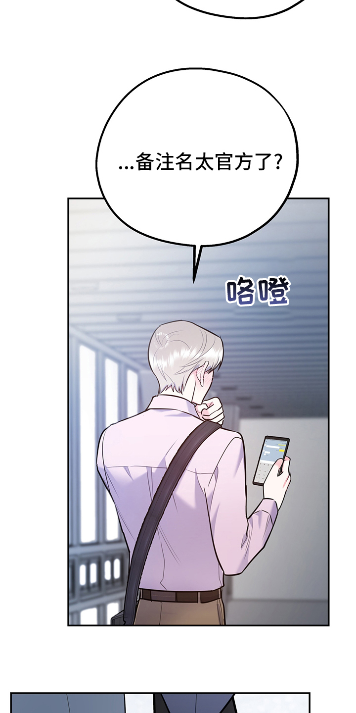 第59话6