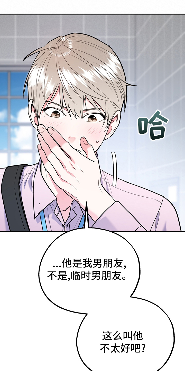 第59话5