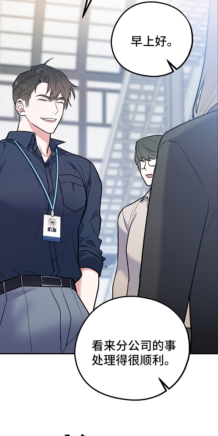 第59话9
