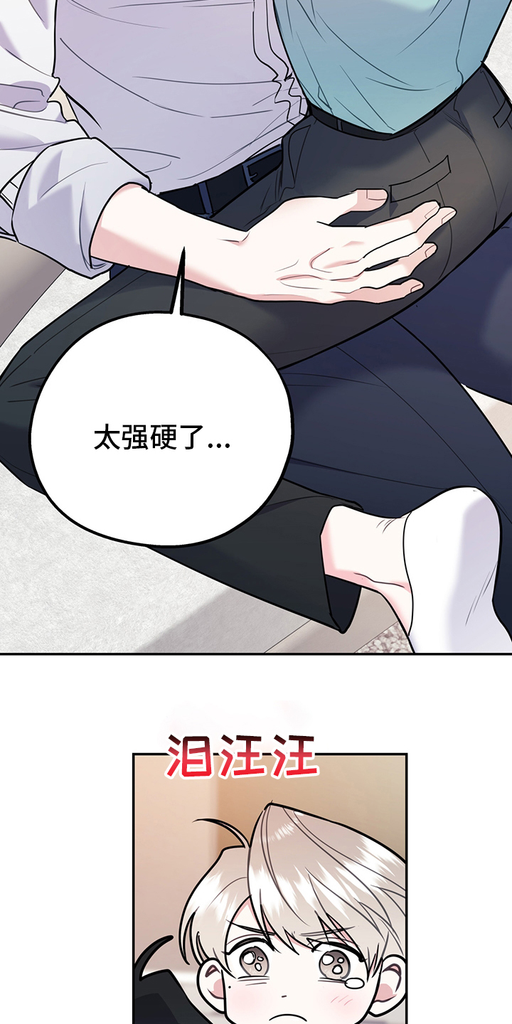 第58话2