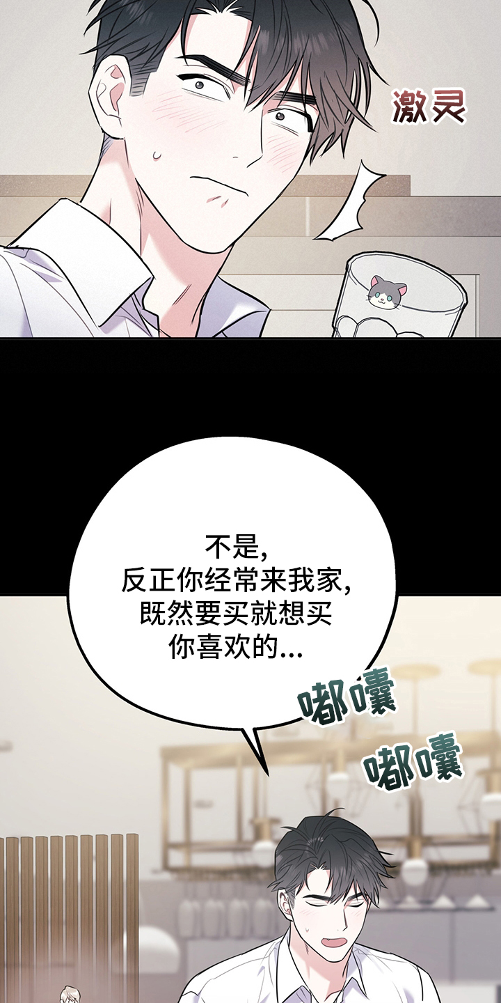 第58话17