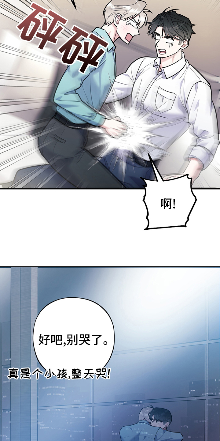 第58话6
