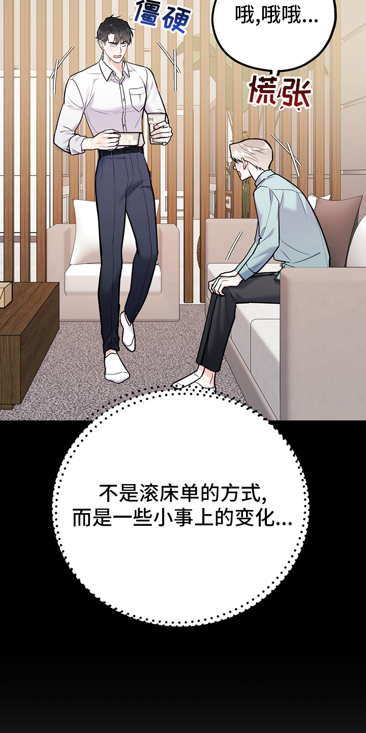 第58话20