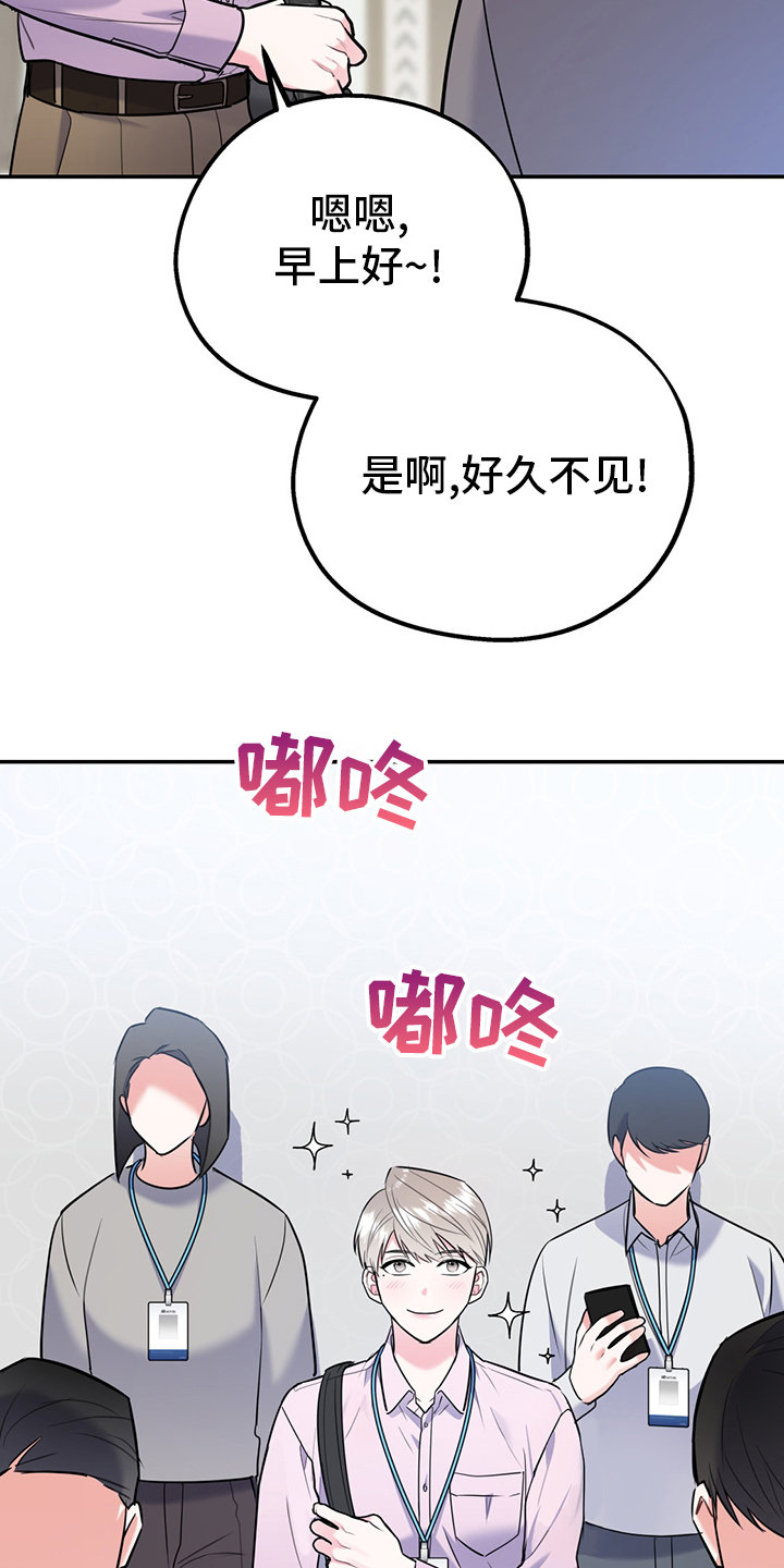 第58话12
