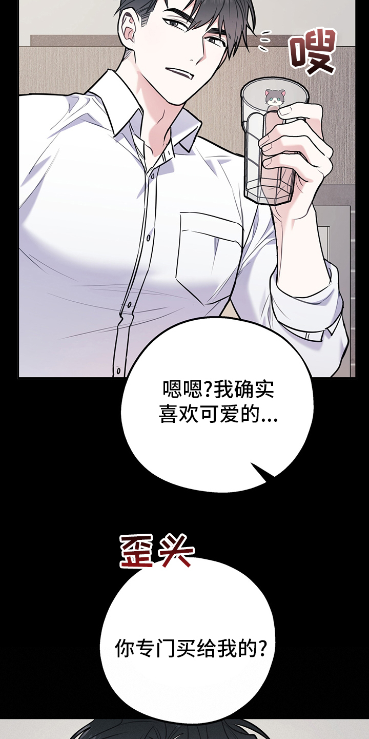 第58话16