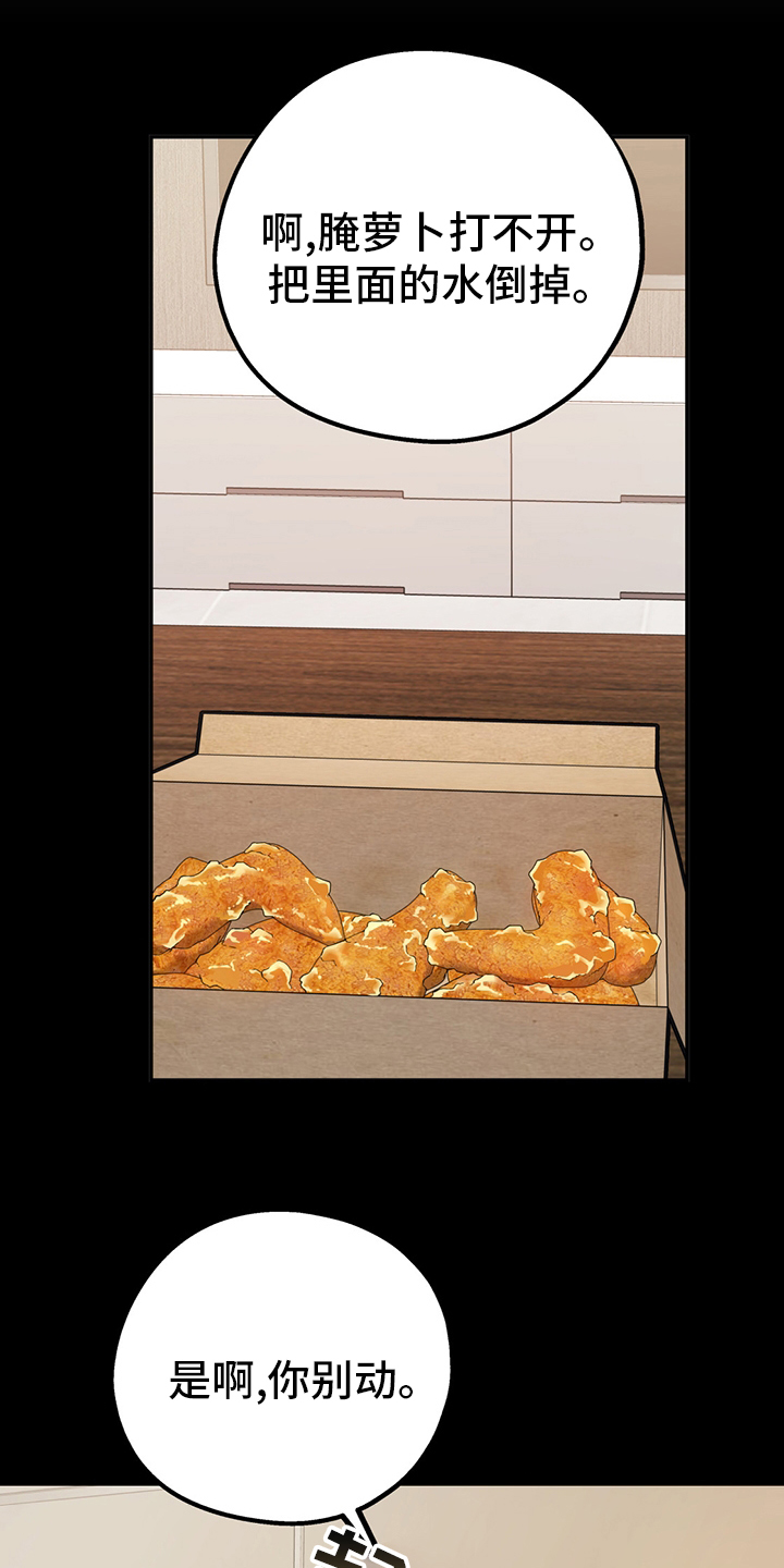 第58话14