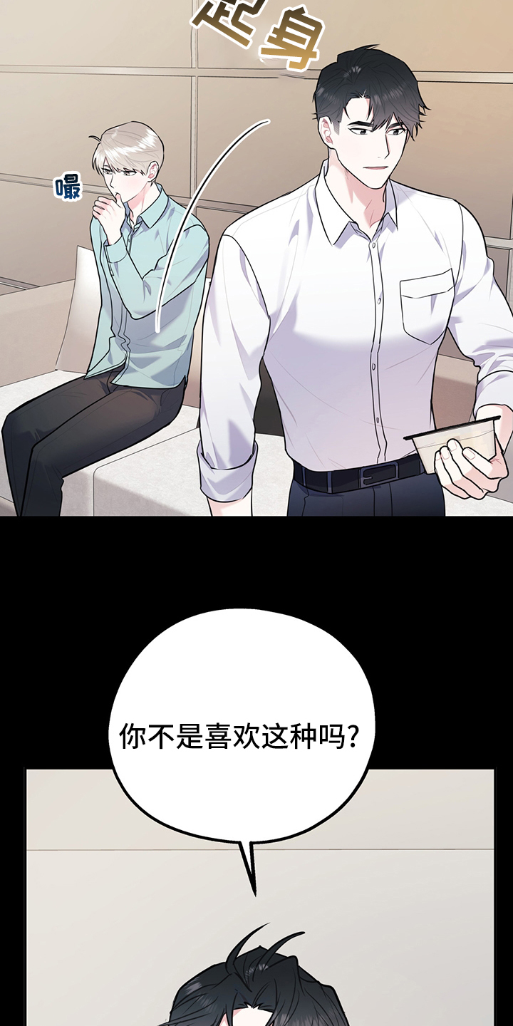 第58话15