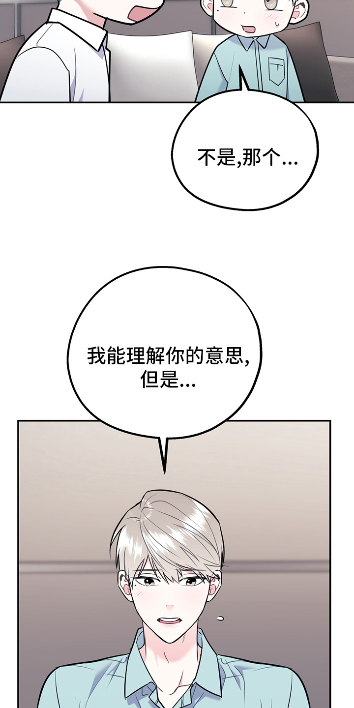 第57话14