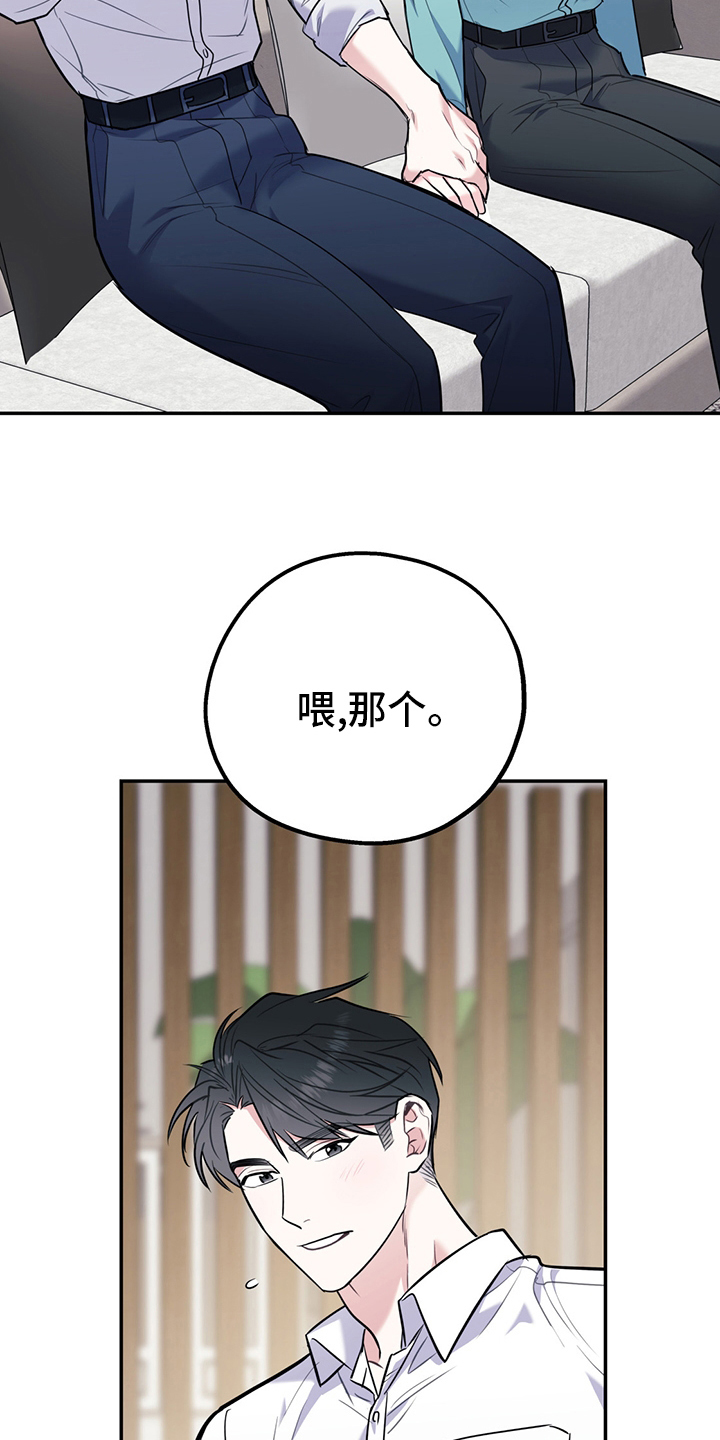 第57话10