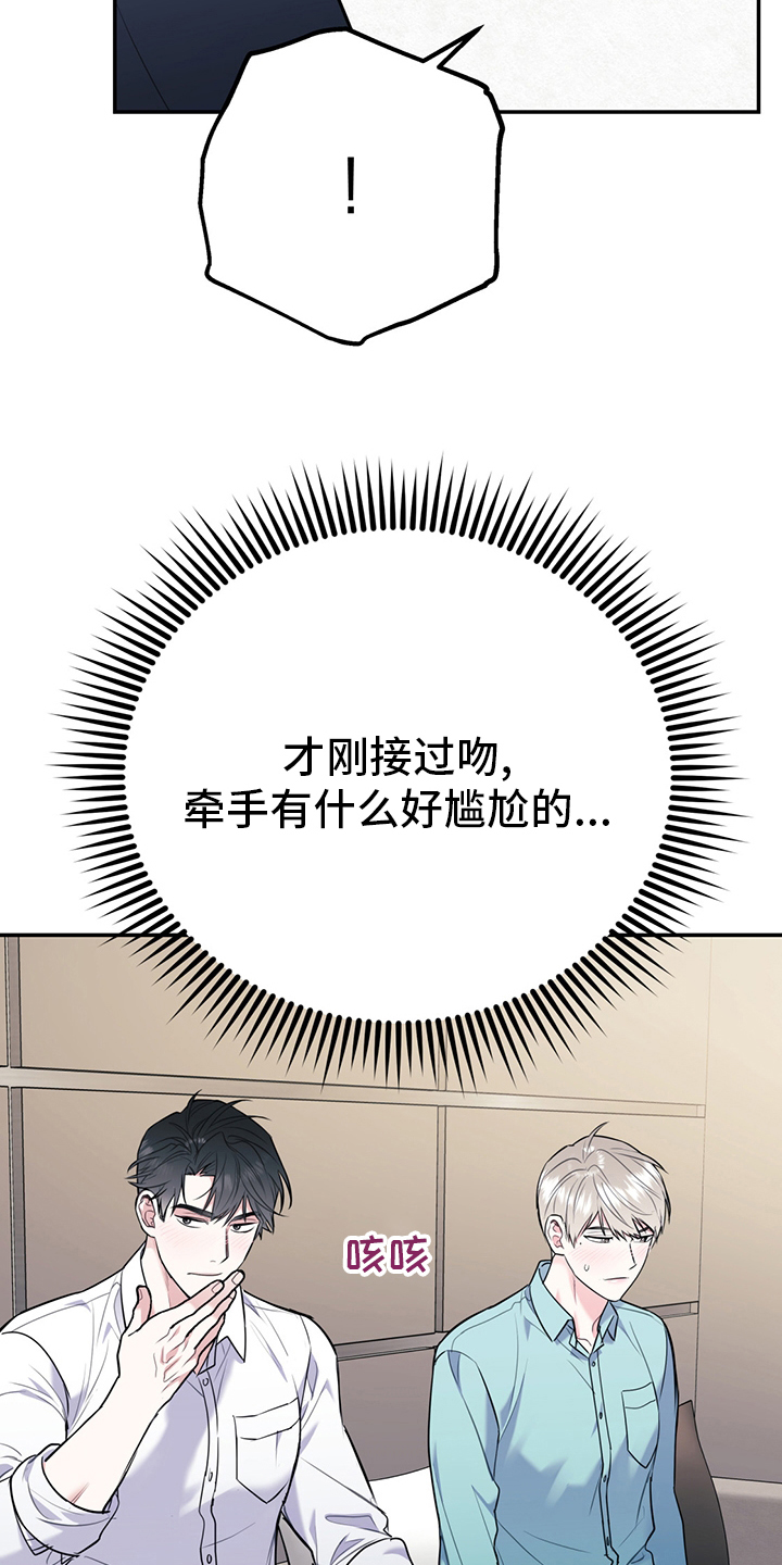 第57话9