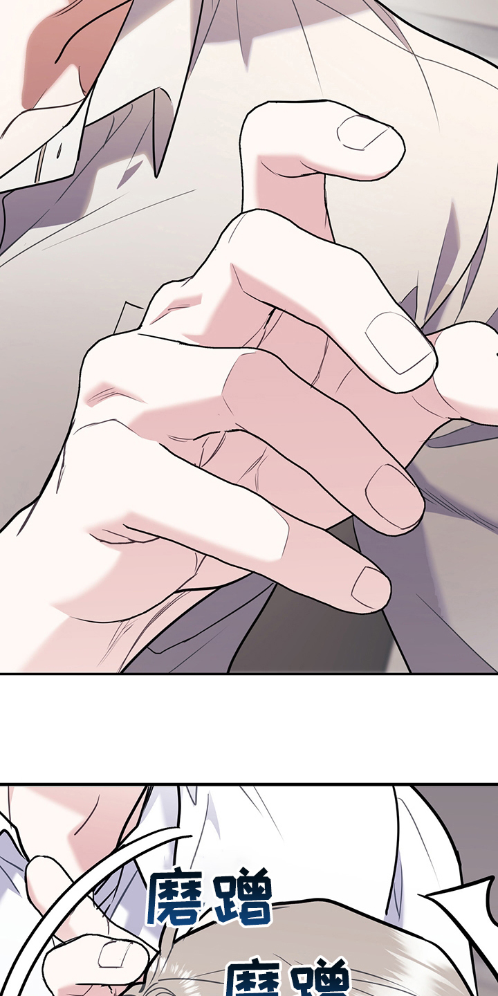 第57话20