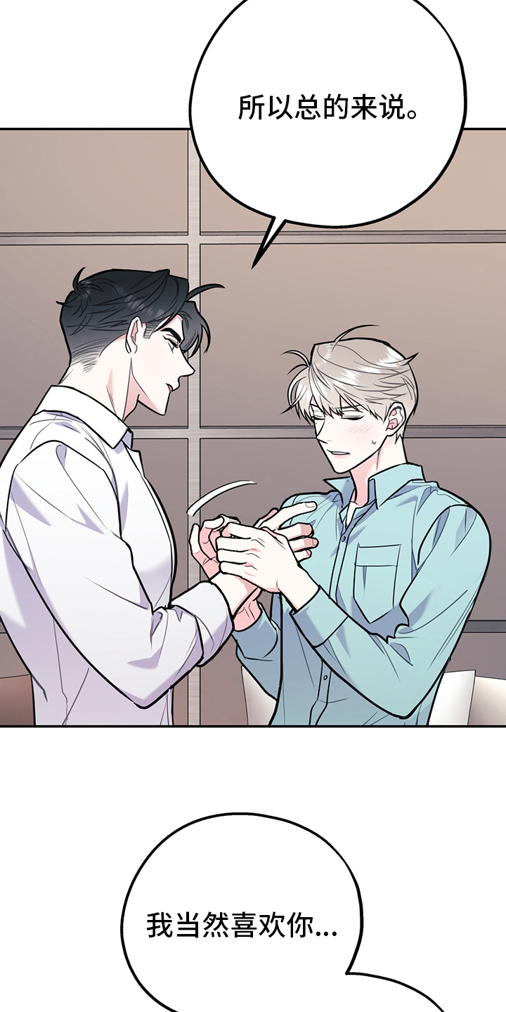 第57话22