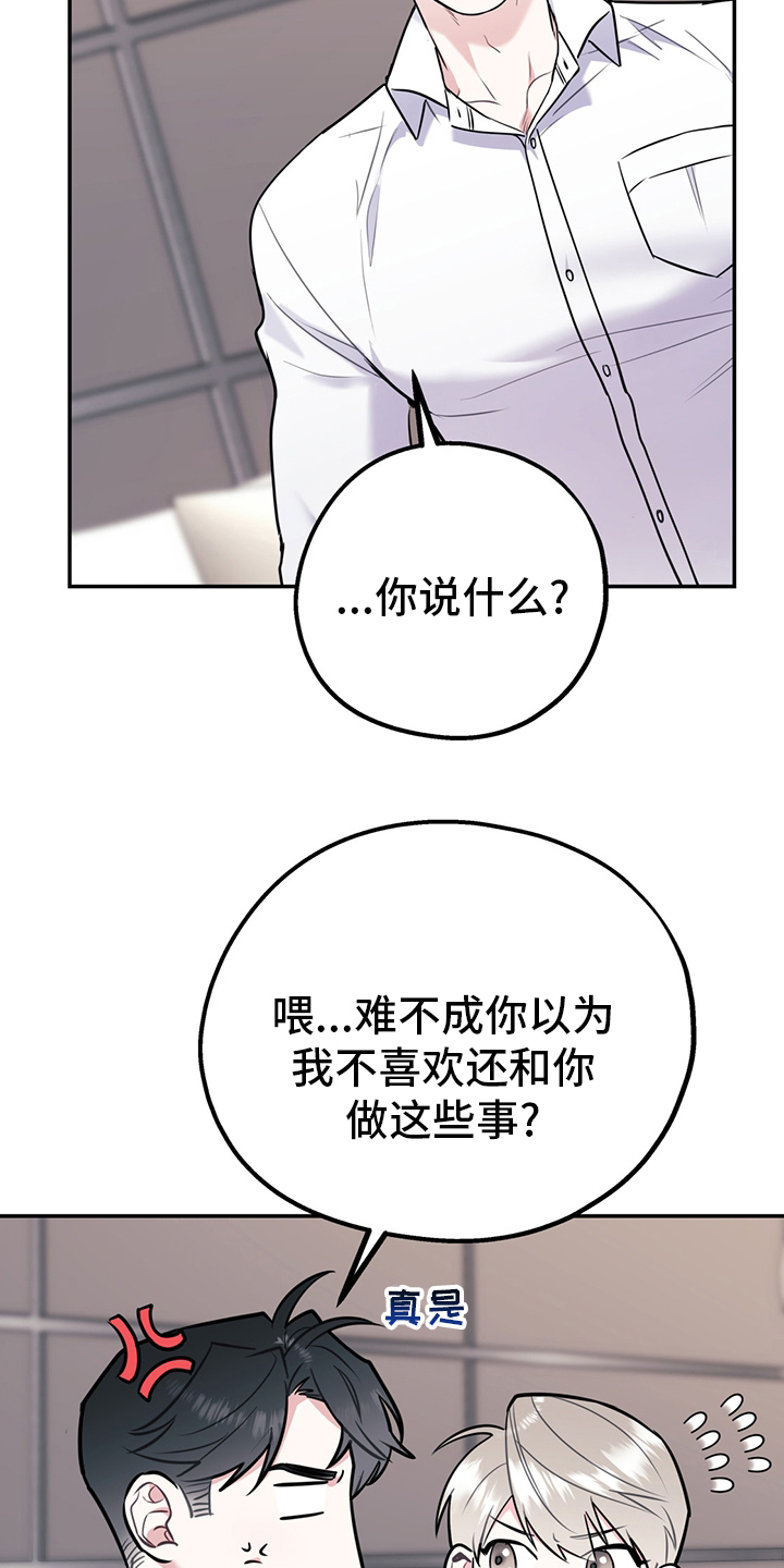 第57话13
