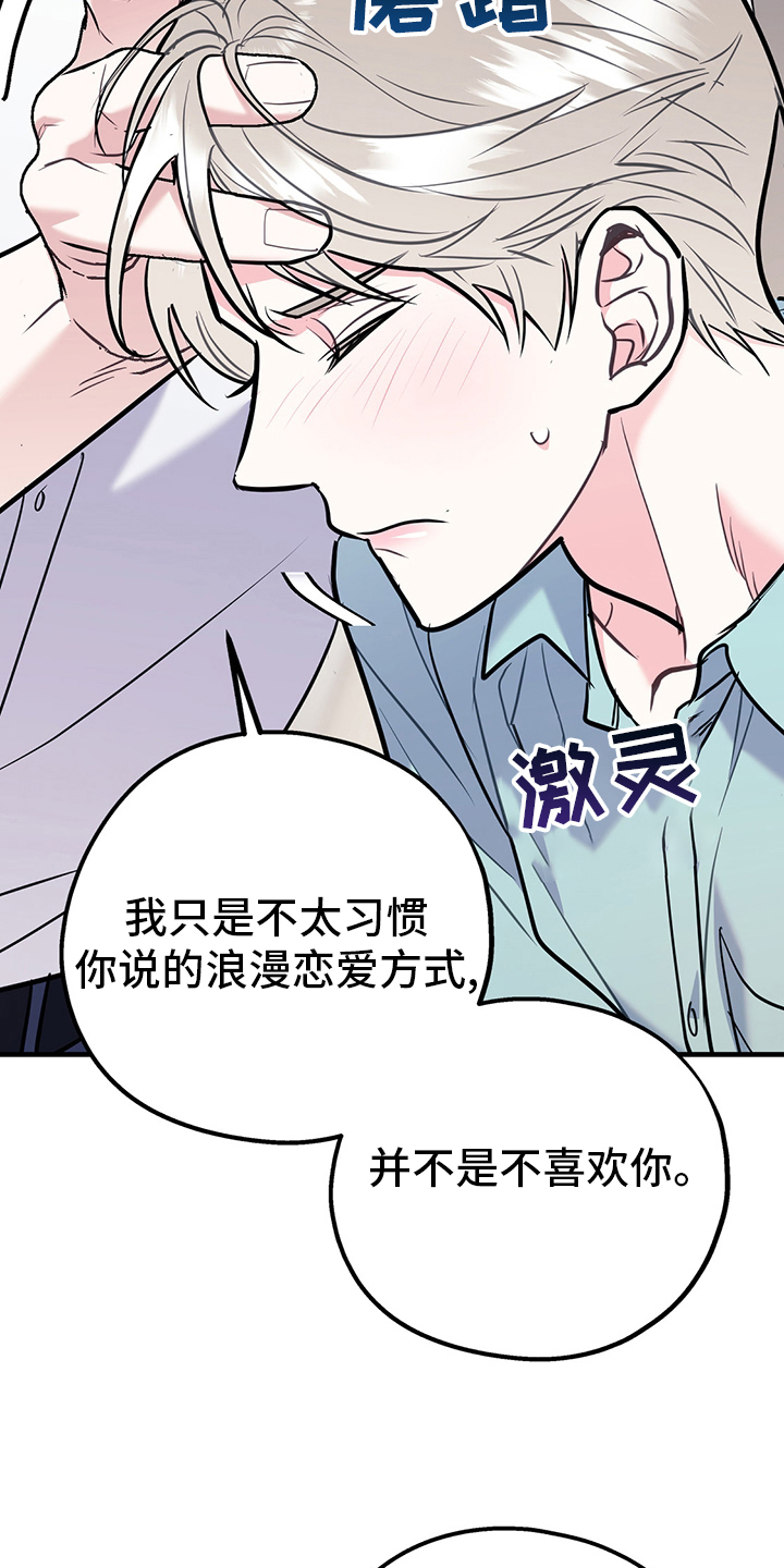 第57话21