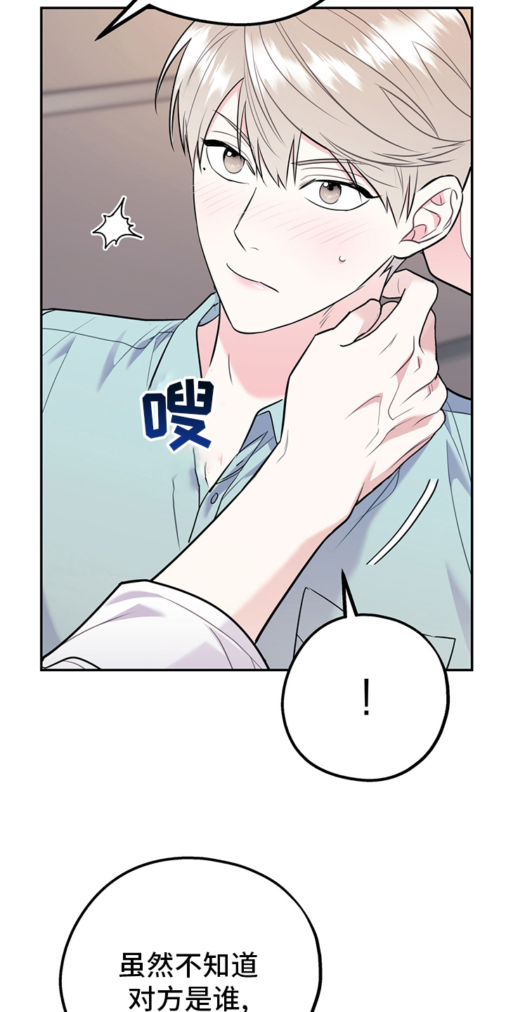 第57话17