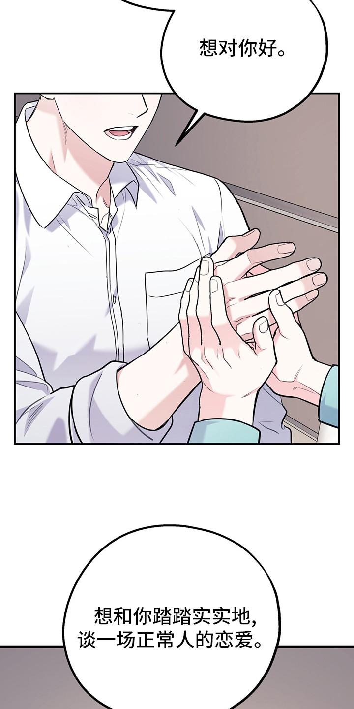 第57话23