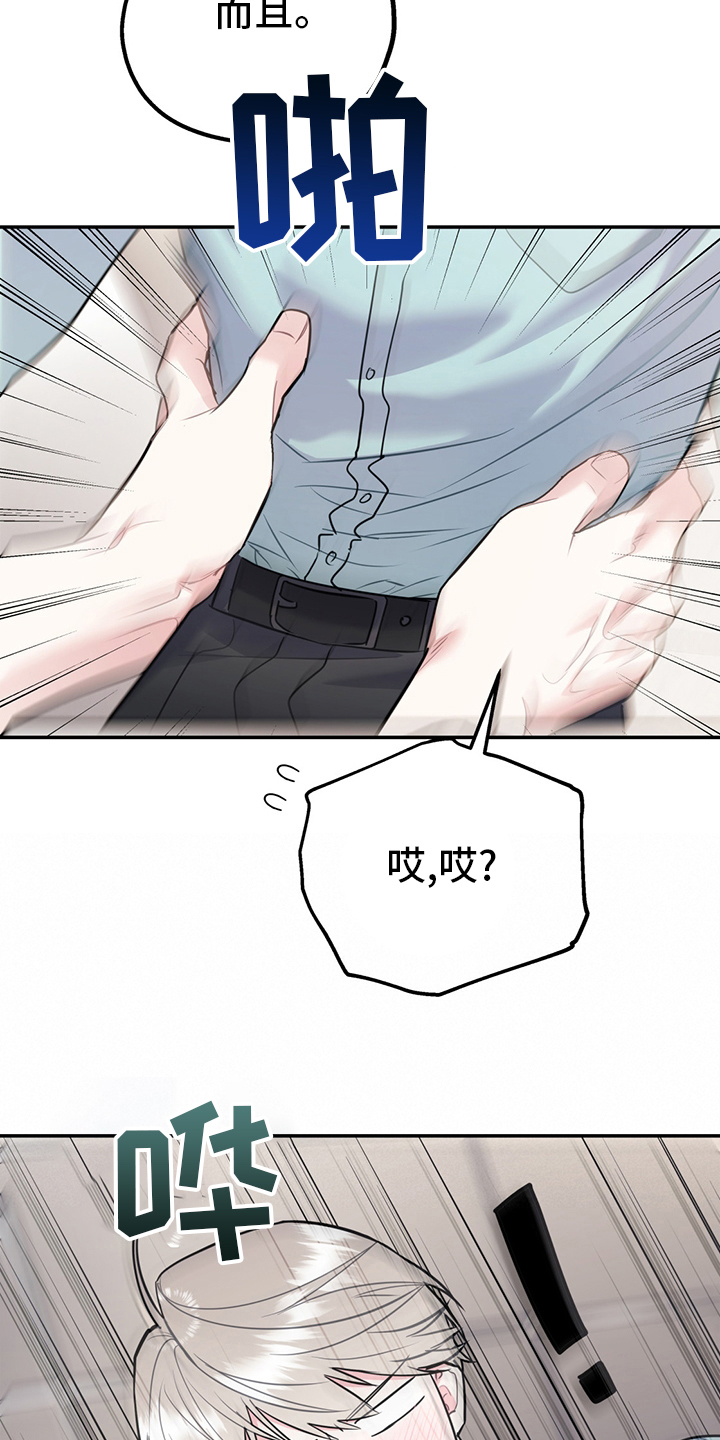 第57话25