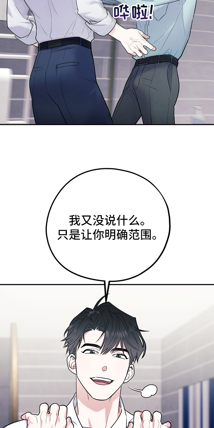 第57话2