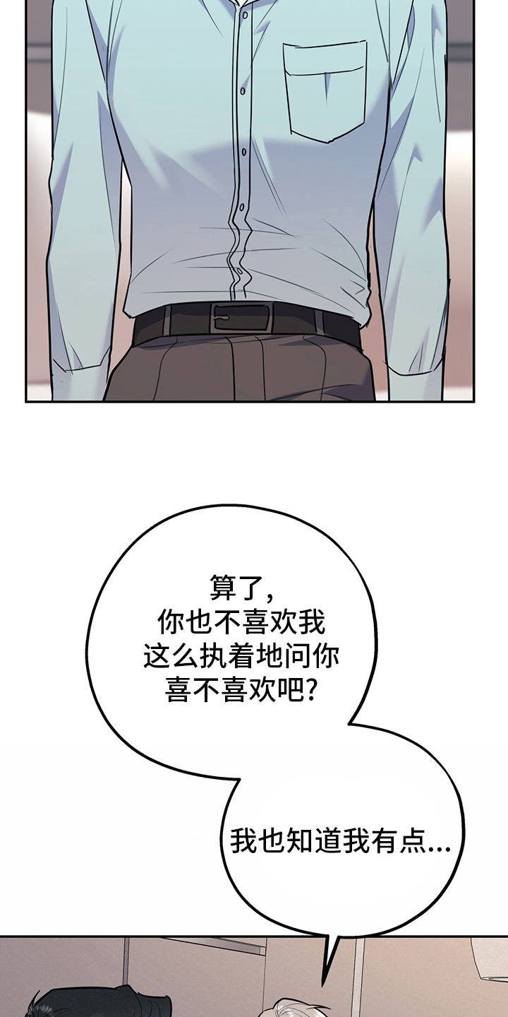 第57话15