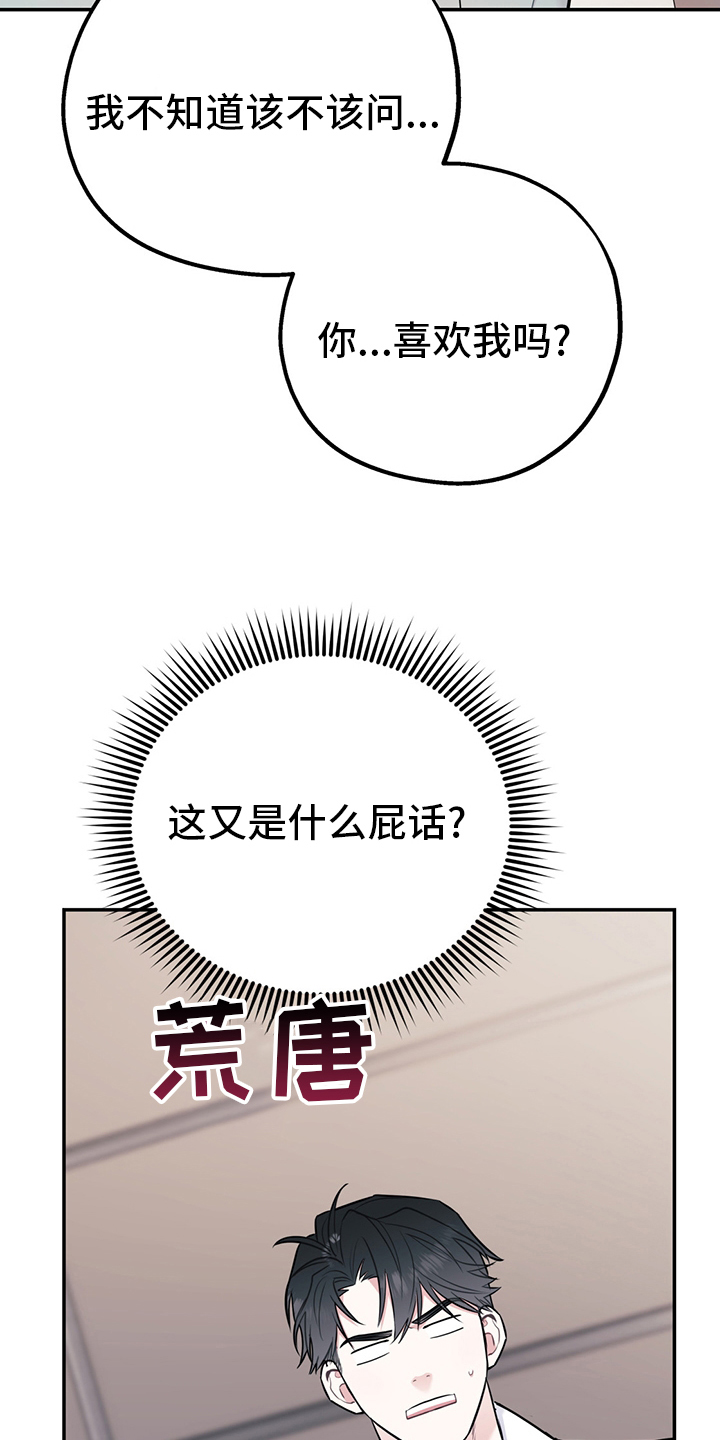 第57话12