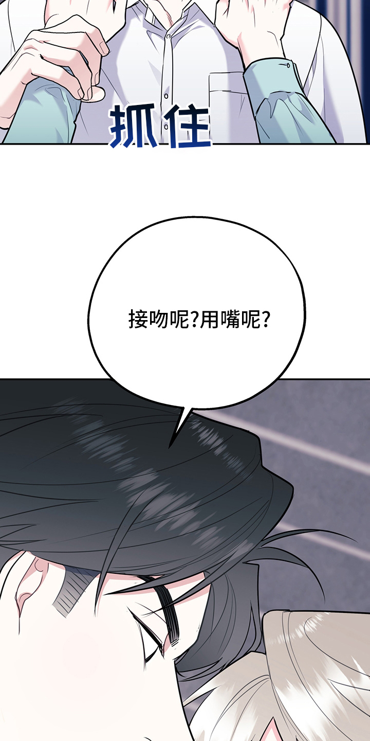 第57话3