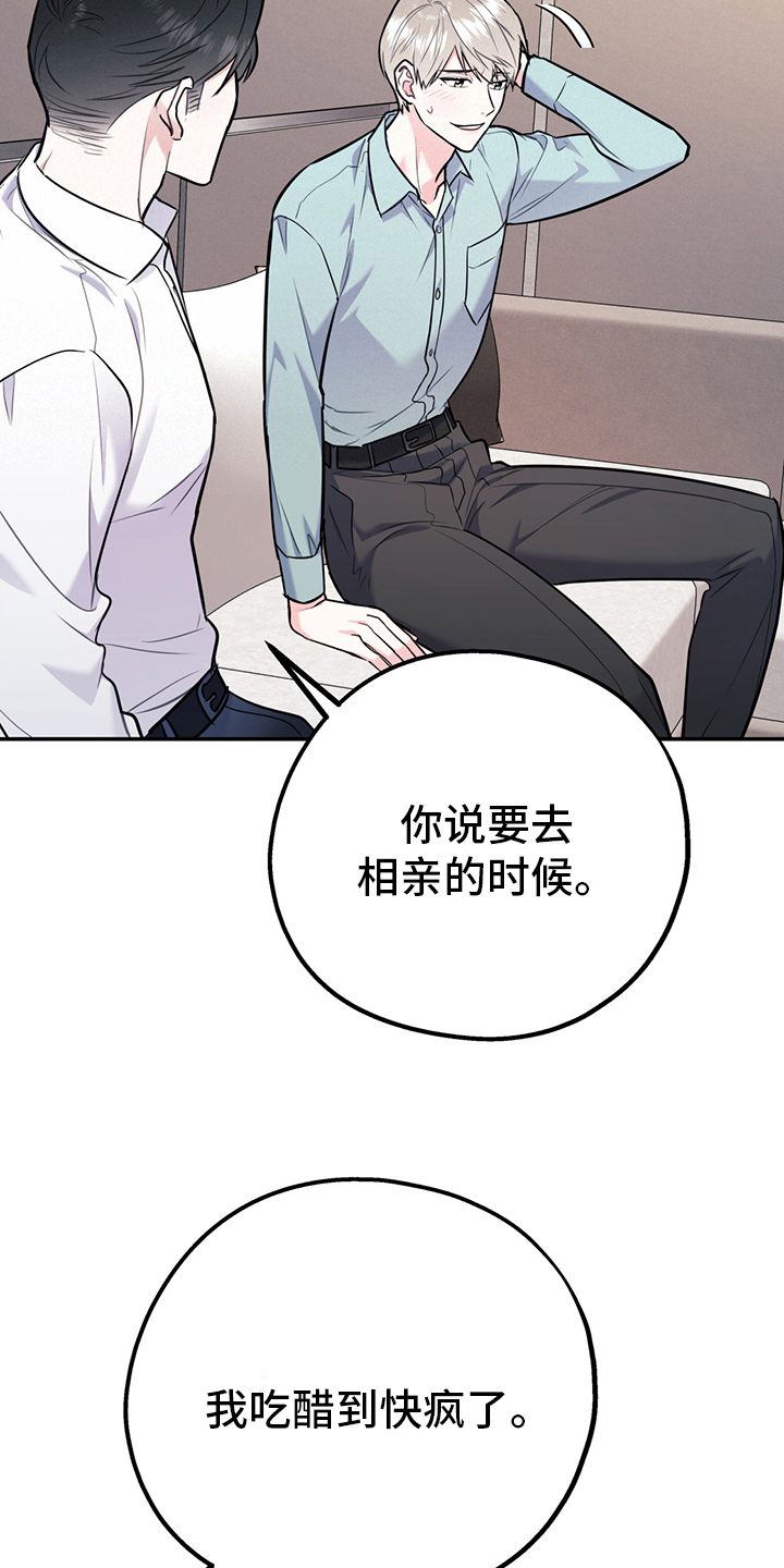 第57话16