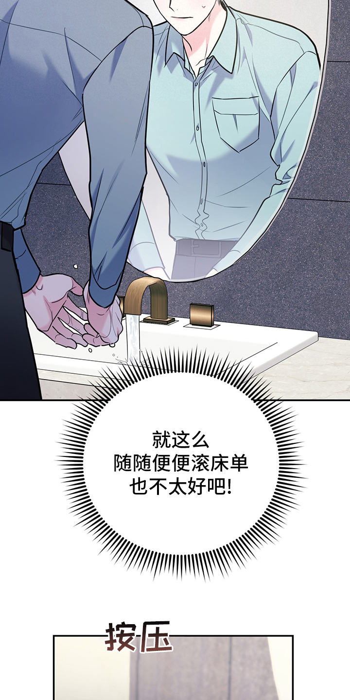 第56话2