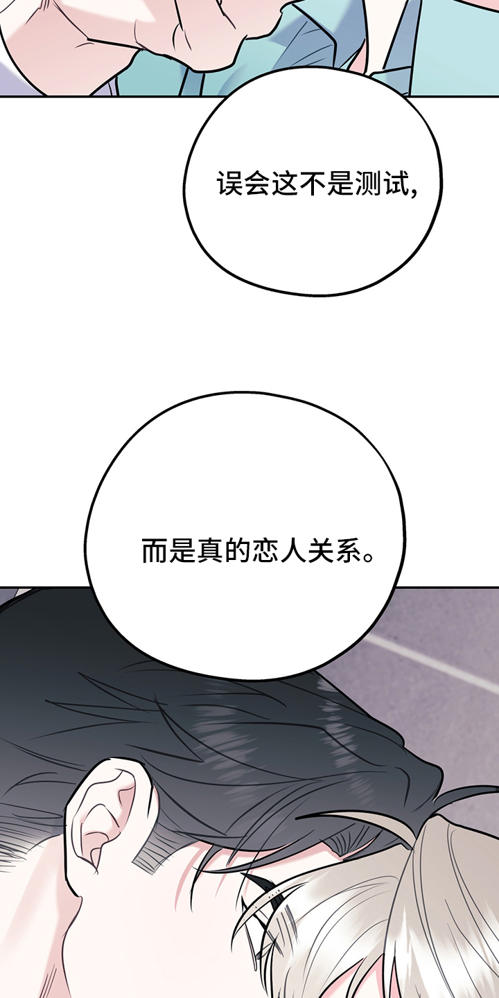 第56话26