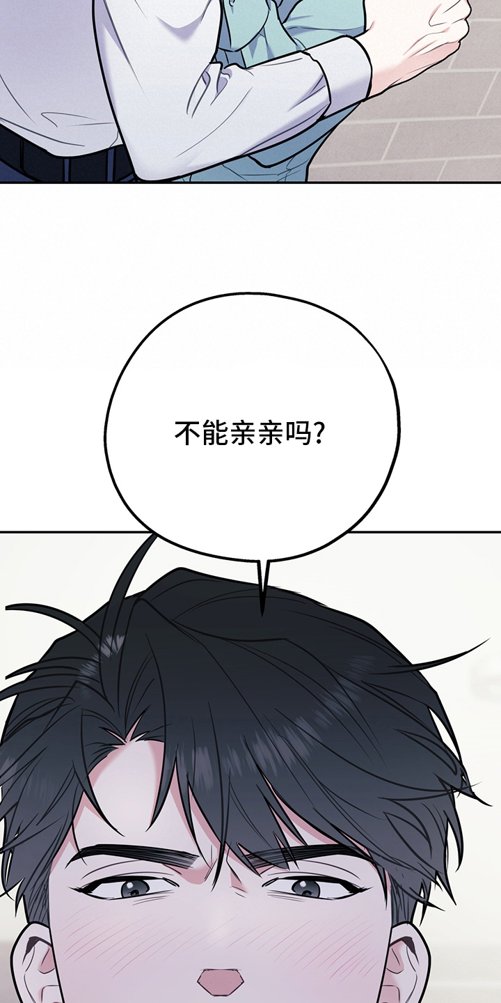 第56话18