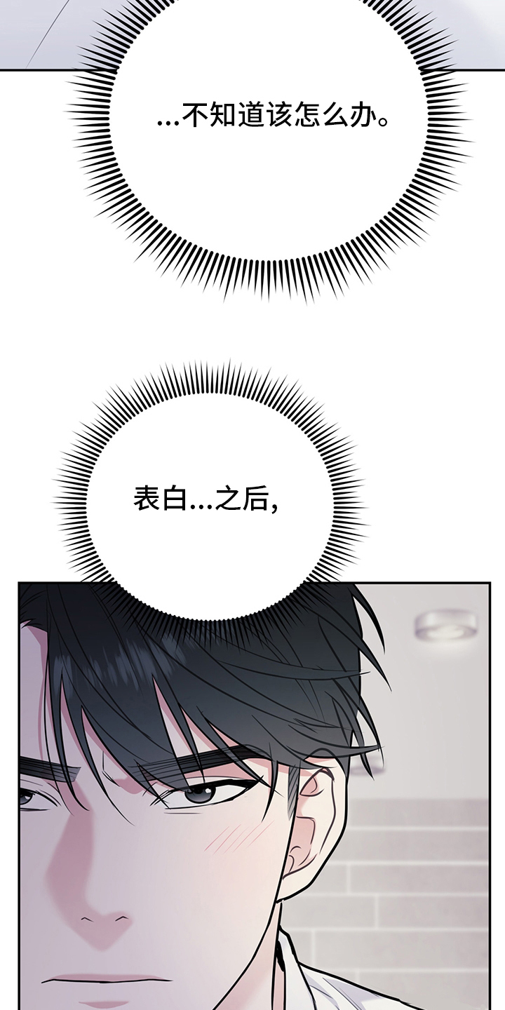 第56话21