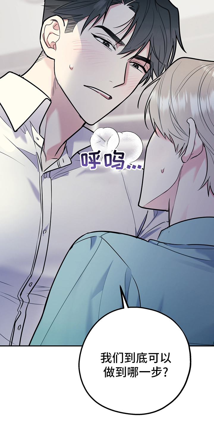 第56话31