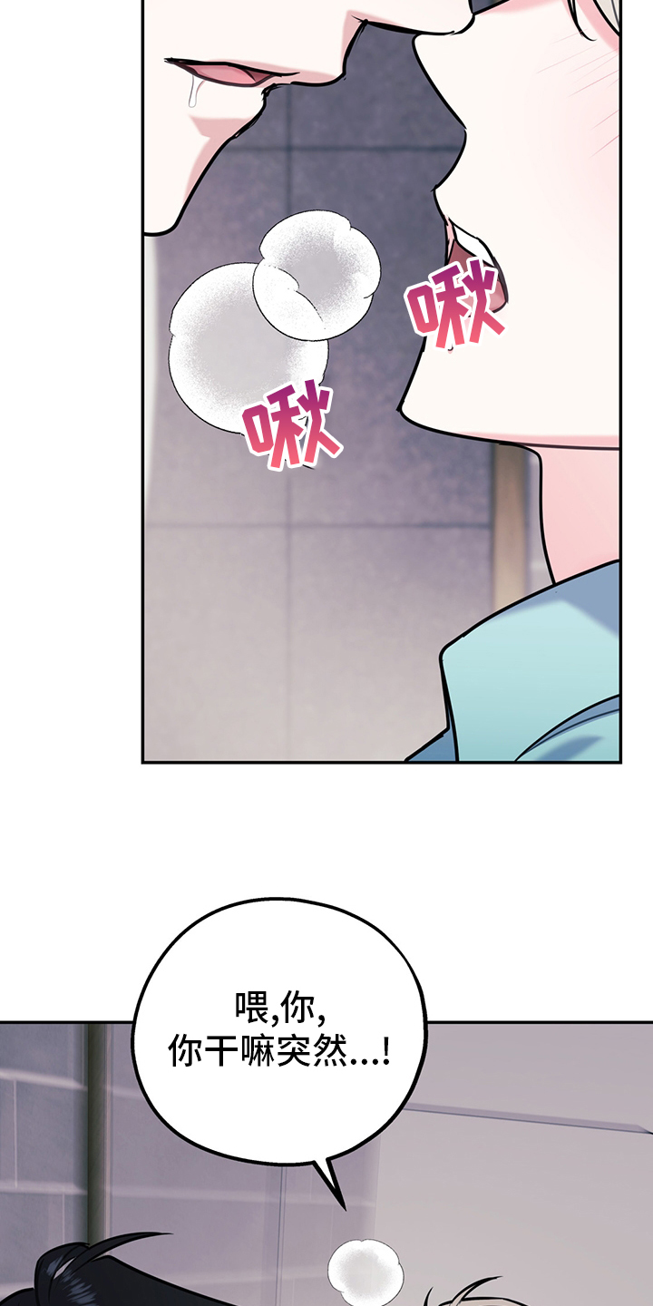 第56话13