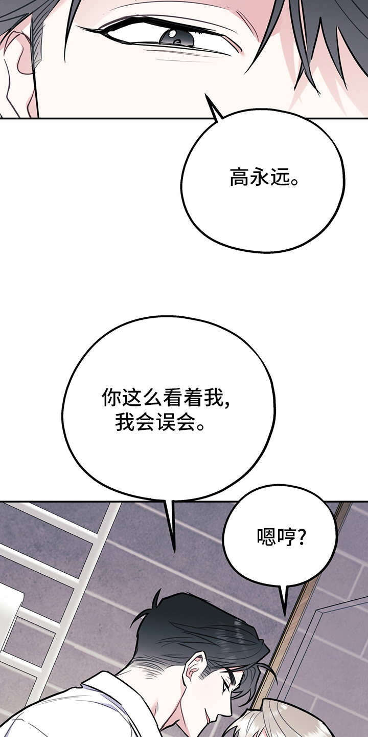 第56话24