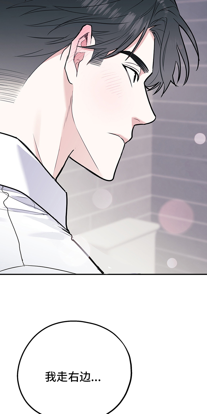 第56话8