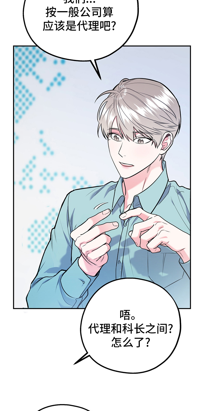 第55话8