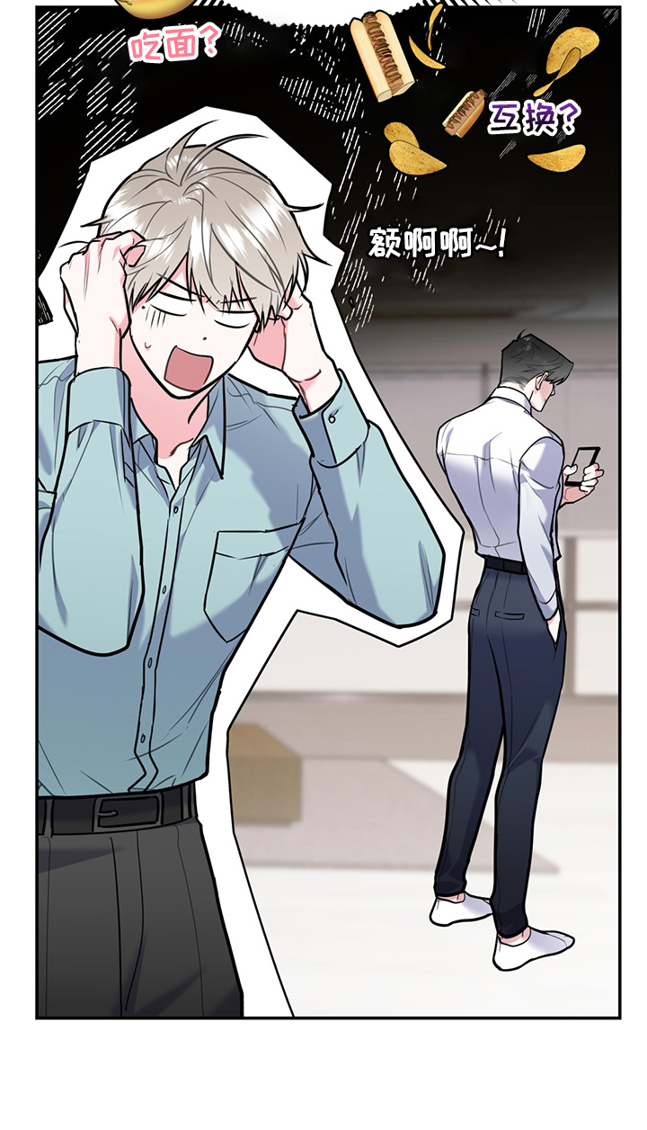 第55话29