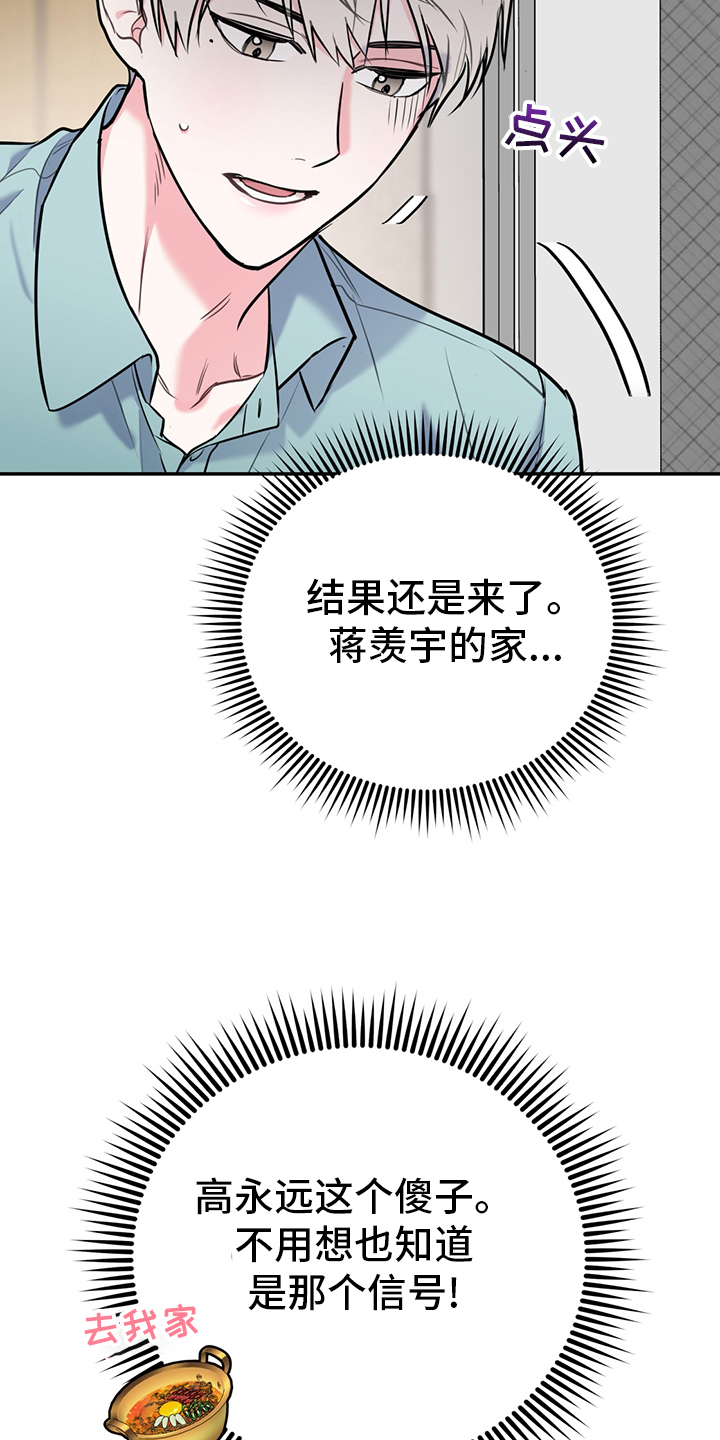 第55话28