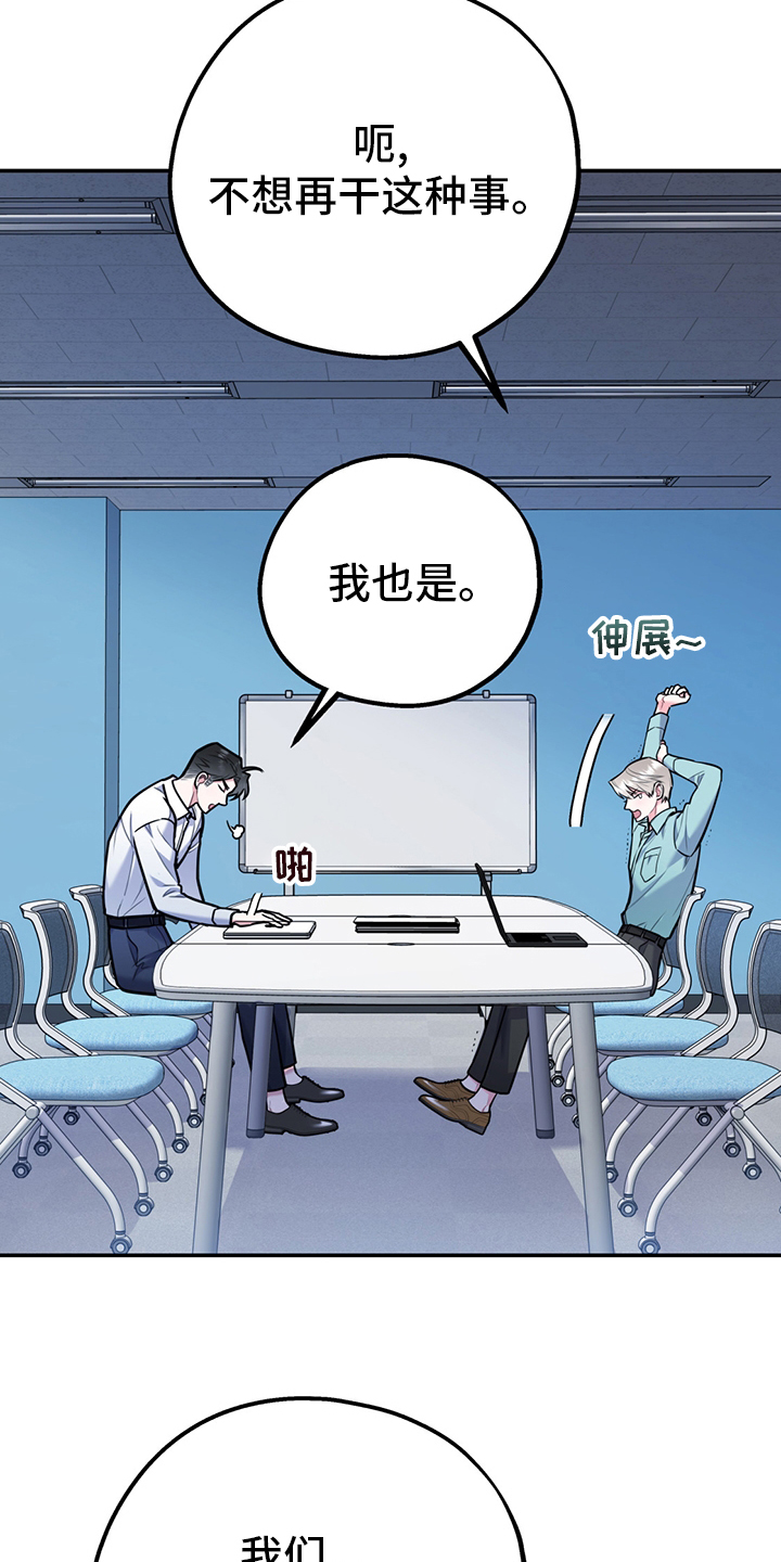 第55话7