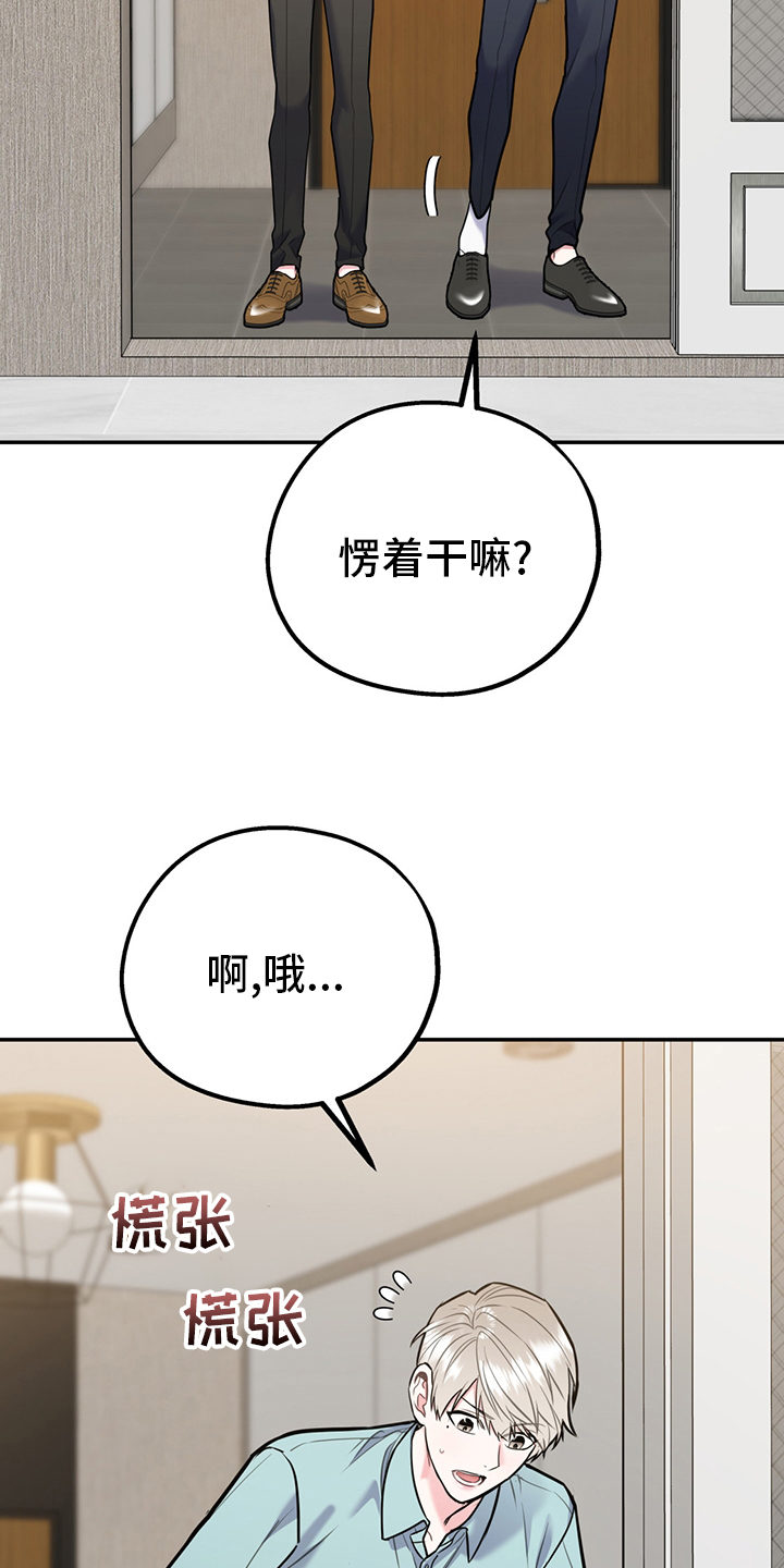 第55话26