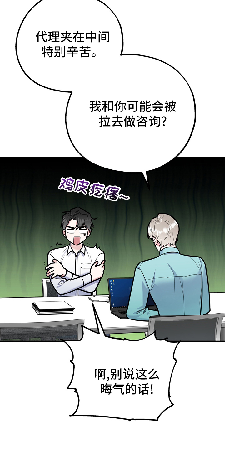 第55话9