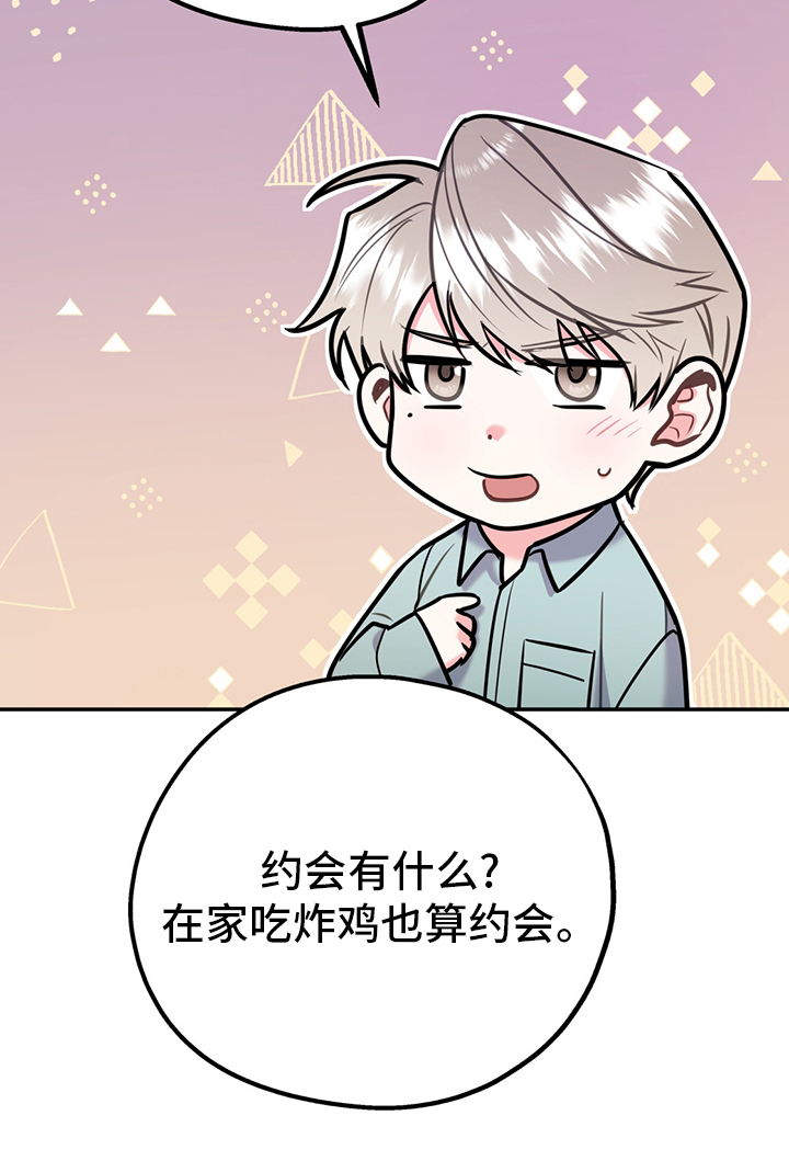 第55话19