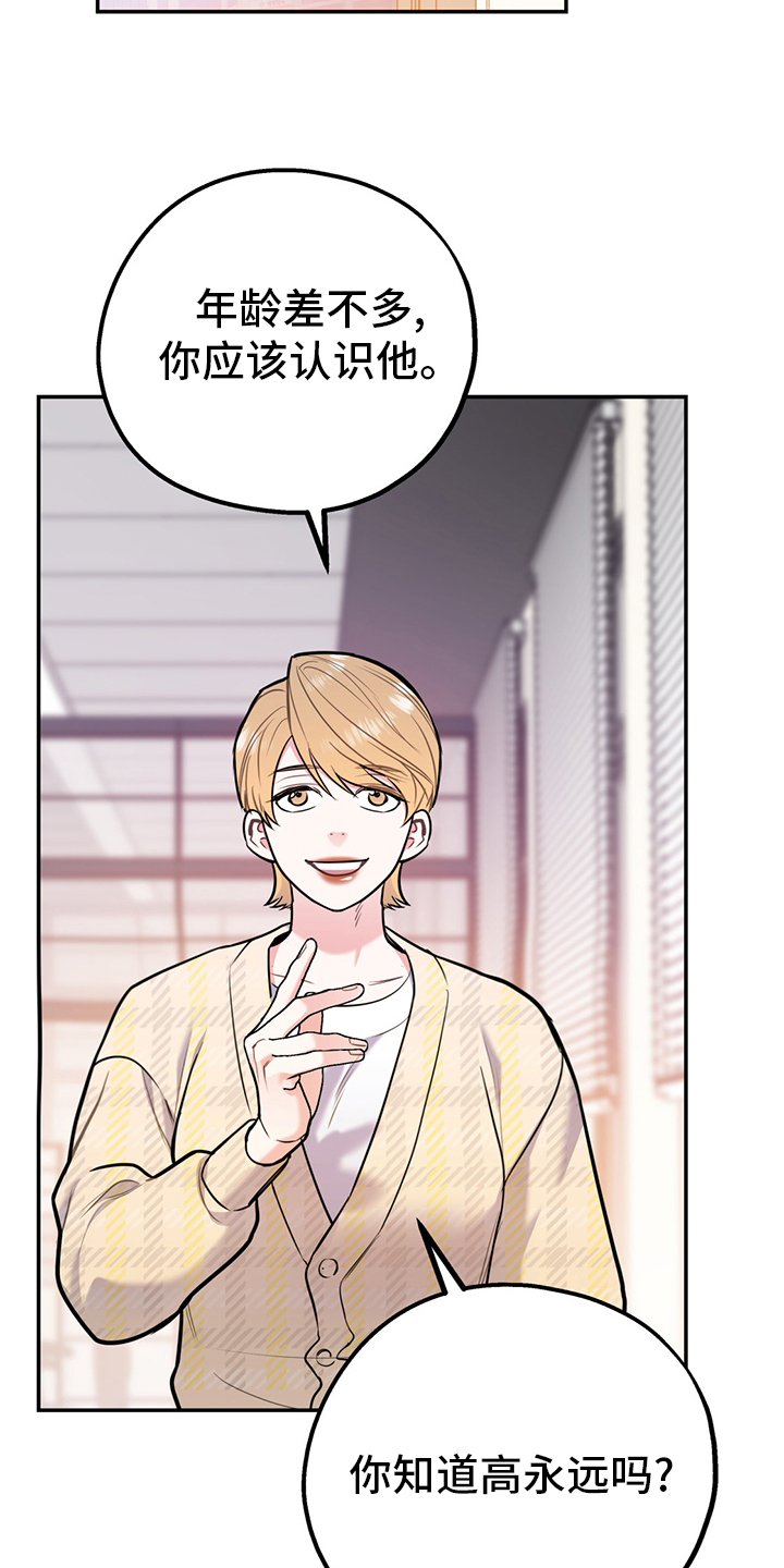 第55话4
