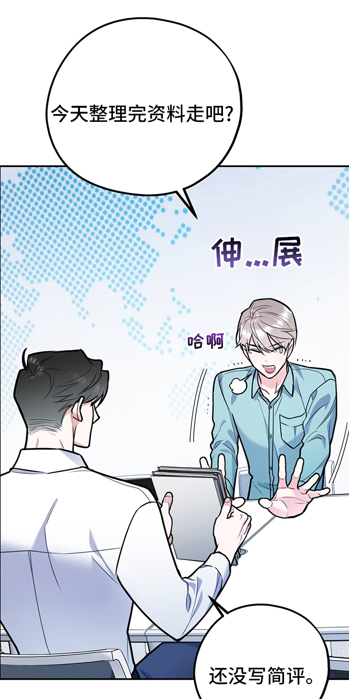 第55话10