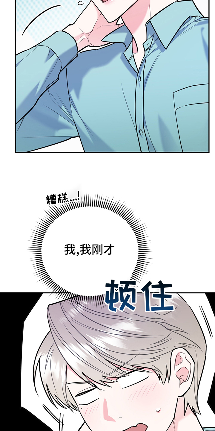 第55话15