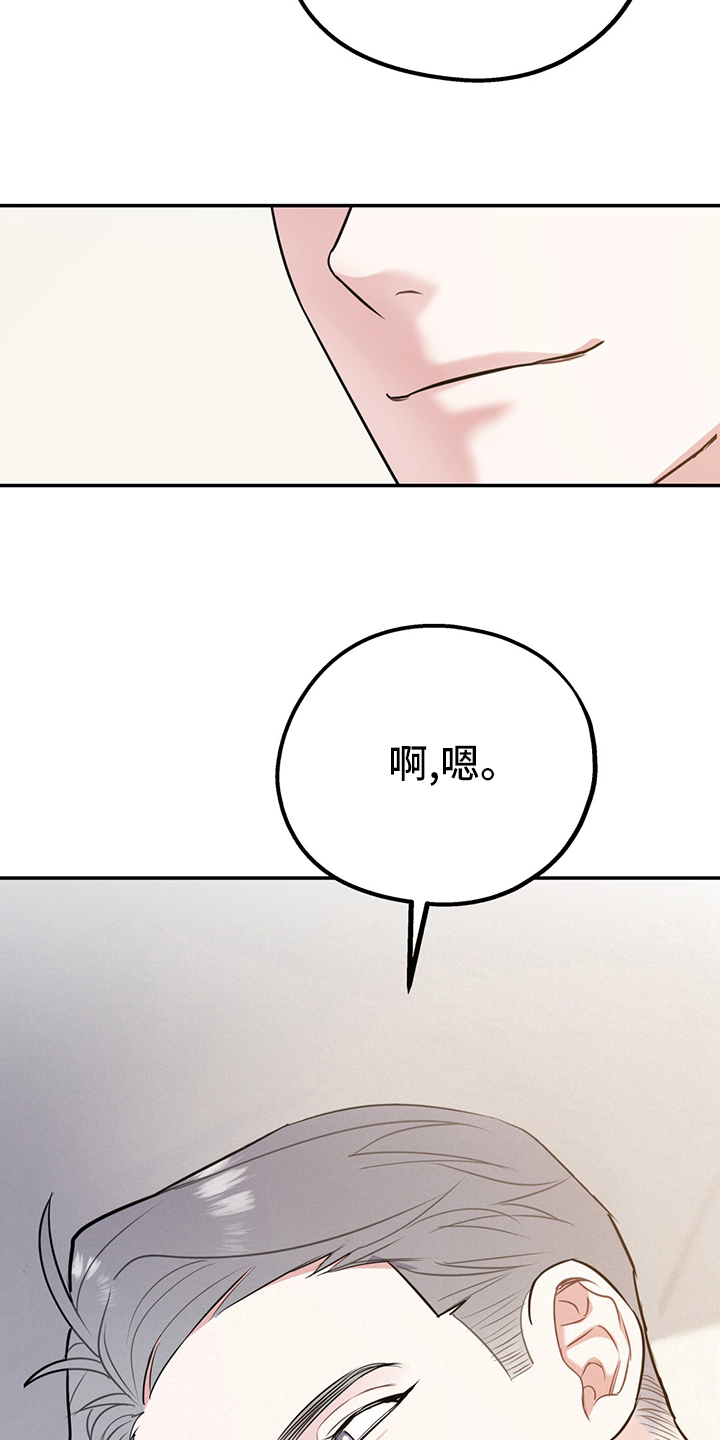 第55话5