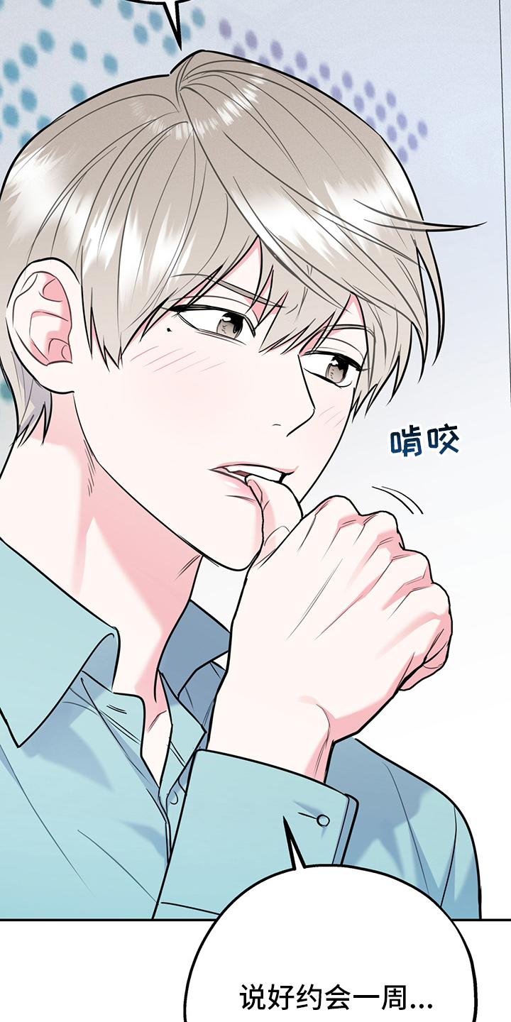 第55话23