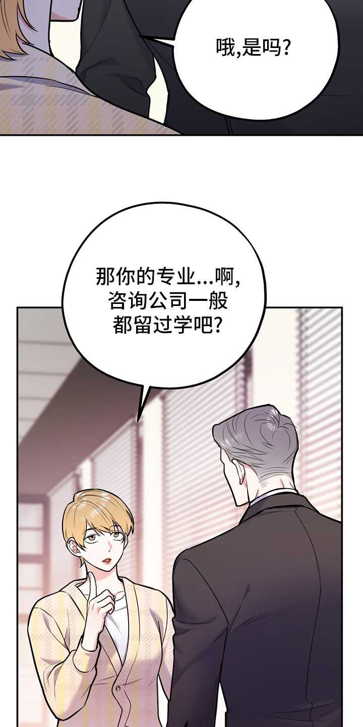 第55话2