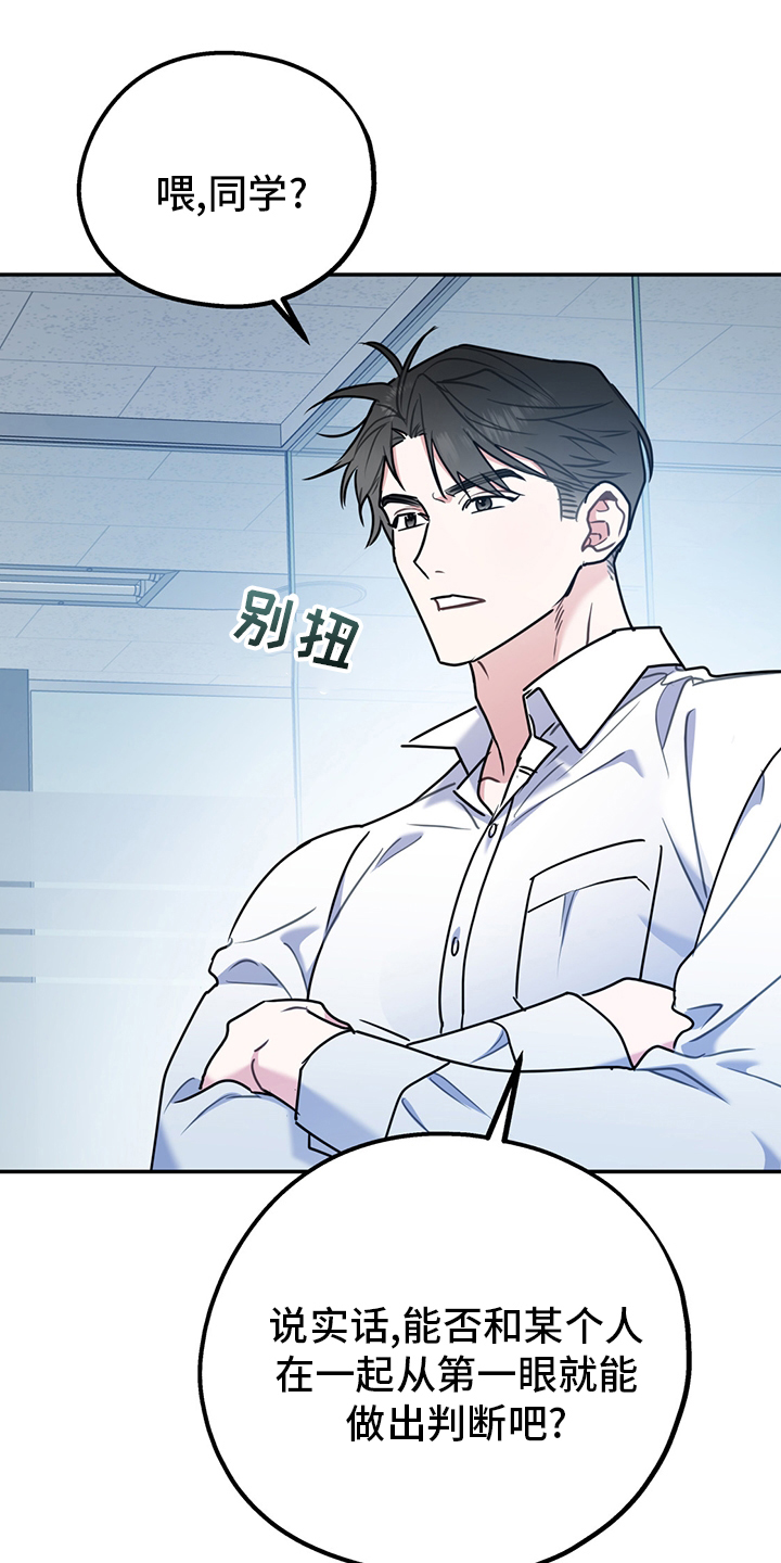 第54话0